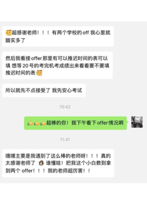 英国艺术院校（双录取） 成功案例