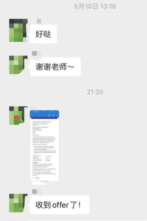 英国院校（硕士录取） 成功案例