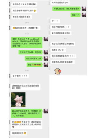 杜伦大学 成功案例